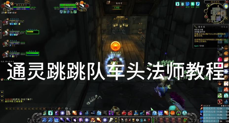火焰冲击升级为炼狱冲击？火焰冲击施法距离？