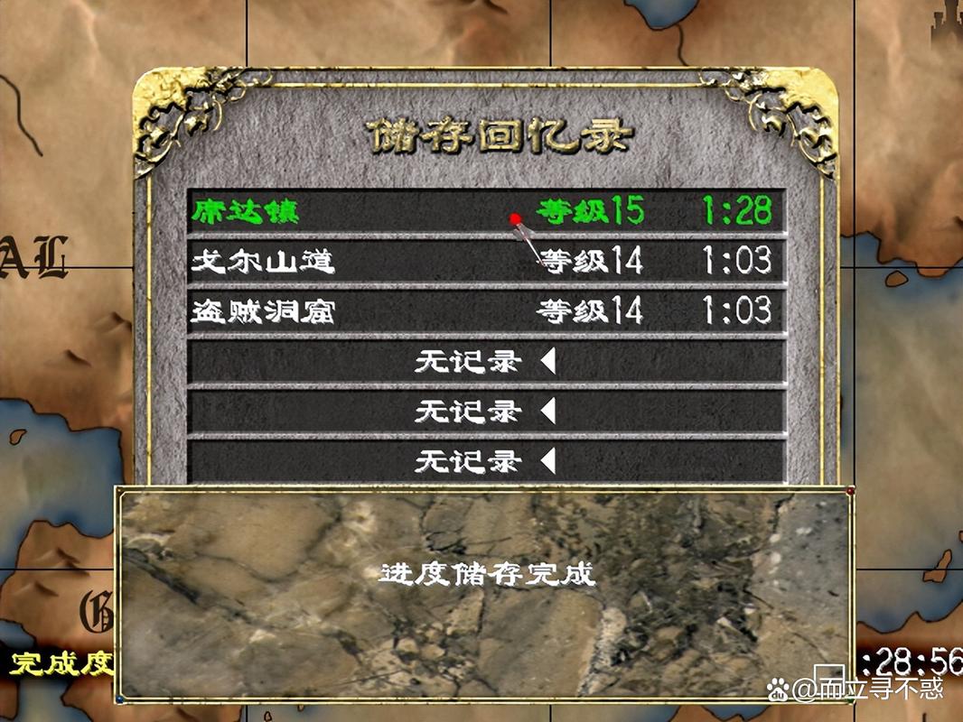 幻世录1秘籍怎么用