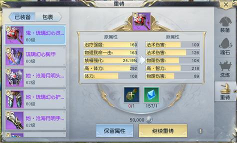 镇魔曲手游60神兵副本攻略60神兵详细打法