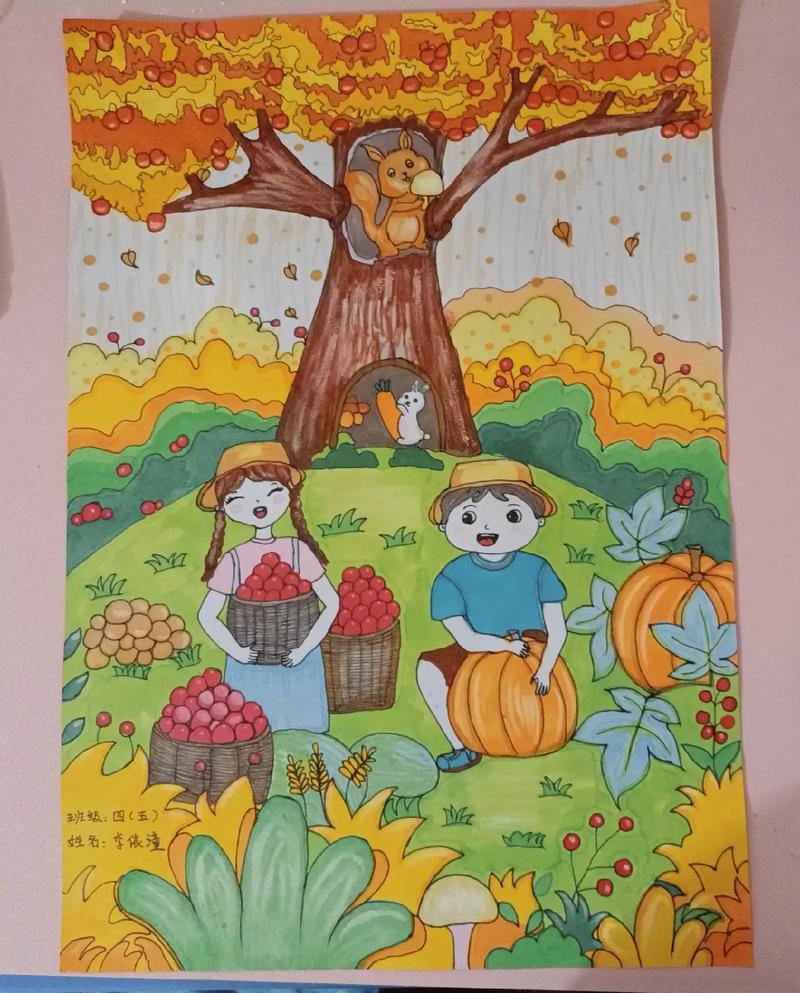 丰收村的每日怎么做?