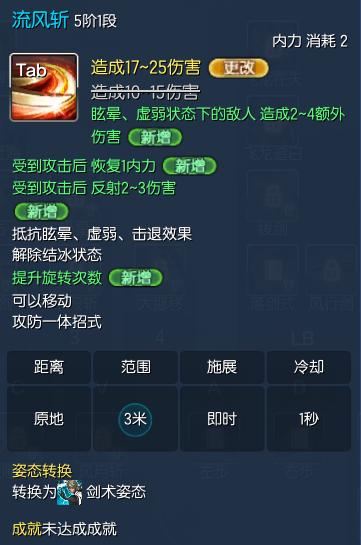 剑灵白青山脉50级赚钱攻略