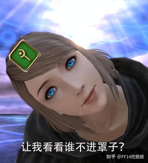 ff14需要的职业等级够了以后怎么成为白魔法师?