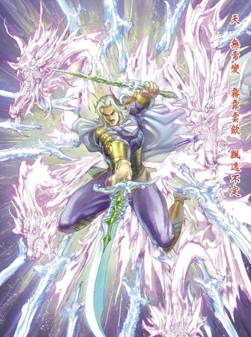 神兵玄奇武功详解