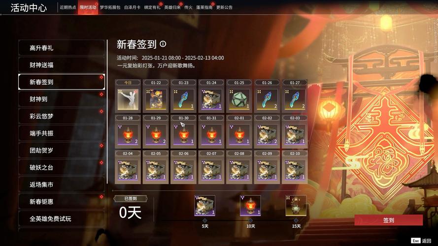 我叫MT2怎么获得宝箱钥匙