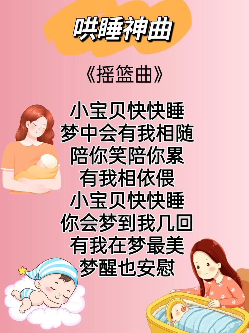 有一首闽南语慢摇歌曲第一句是来吧宝贝儿是什么歌