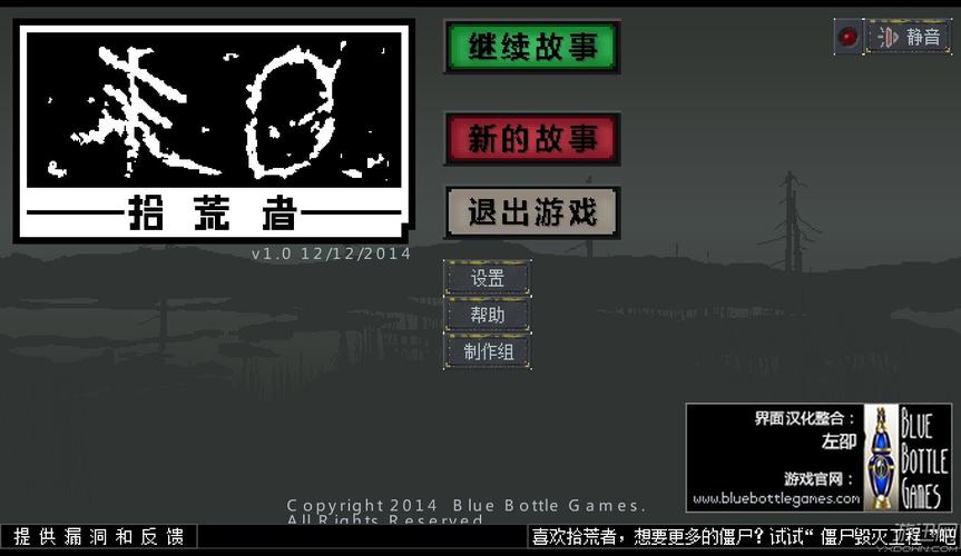 末日拾荒者开局技能怎么选介绍_末日拾荒者开局技能怎么选是什么_百度...