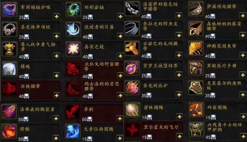 下那些任务紫英雄都怎么获得