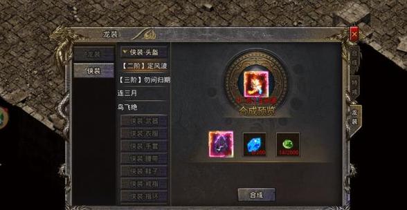 圣灵勇士评测详情介绍？圣灵online？