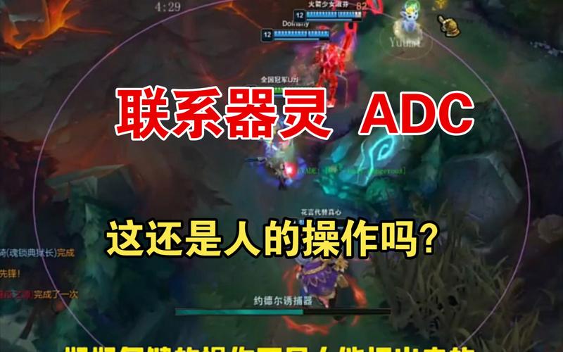 你在LOL游戏中是否遇到过很“嚣张”的脚本?