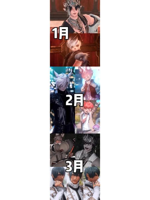 ff14幻想药用完怎么改
