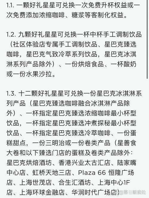 升到金星需要多少个星星，升到金星需要多少个星星才能升级