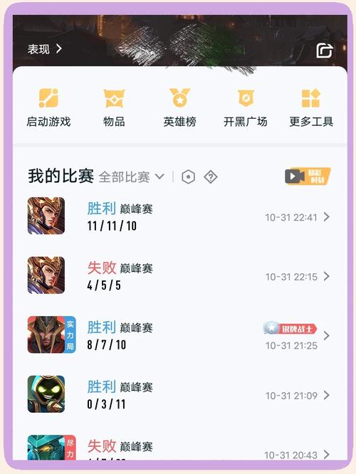 王者荣耀怎么快速提升英雄战力
