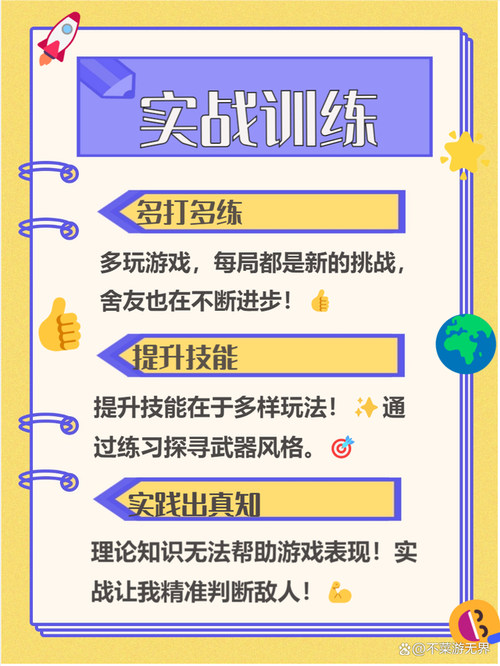 pubg新手入门技巧