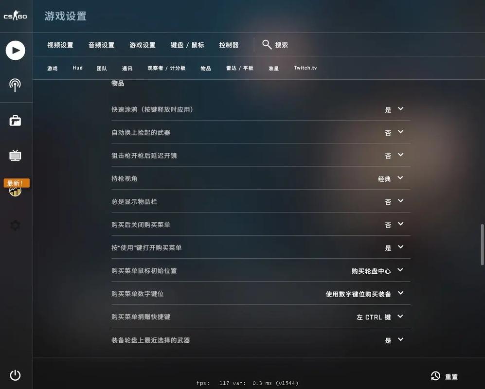 CSGO9月27日更新内容一览