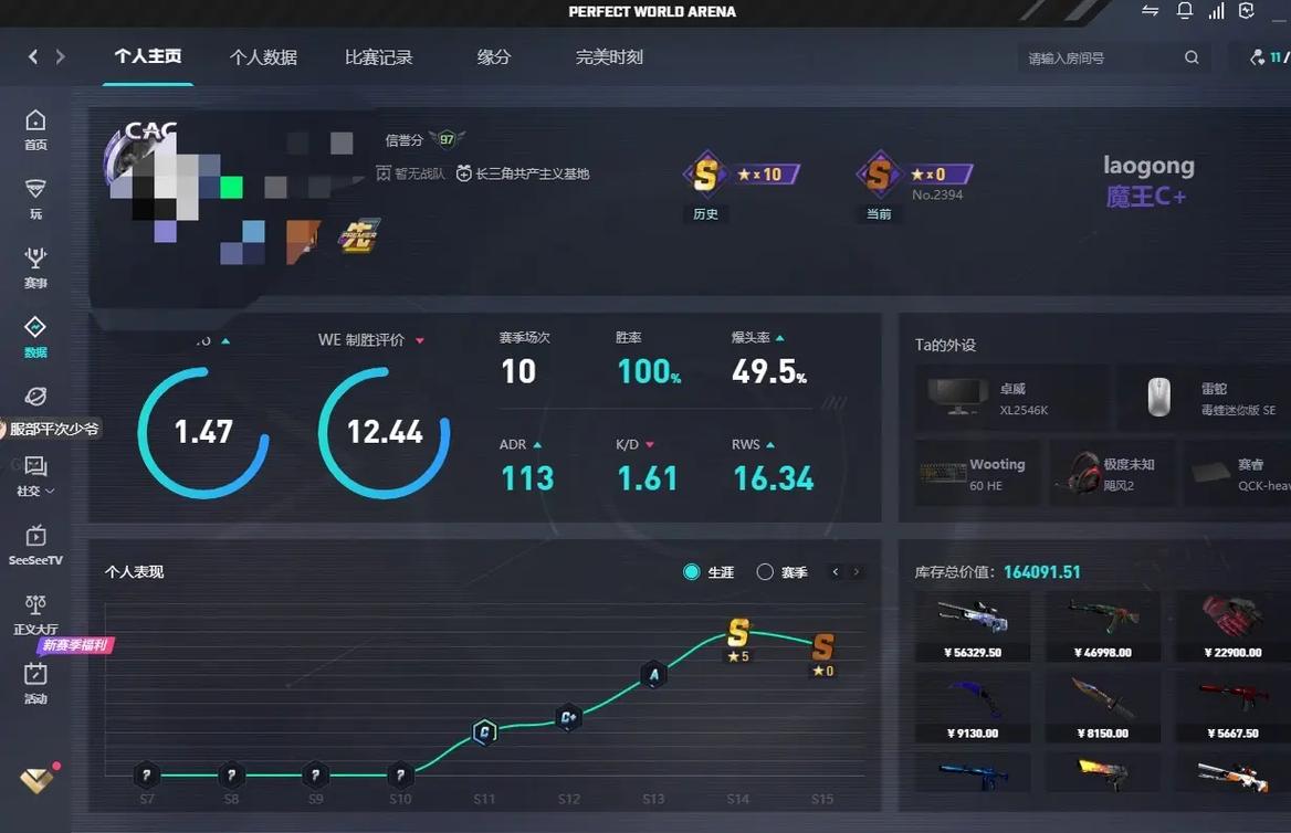 csgo升级会给什么