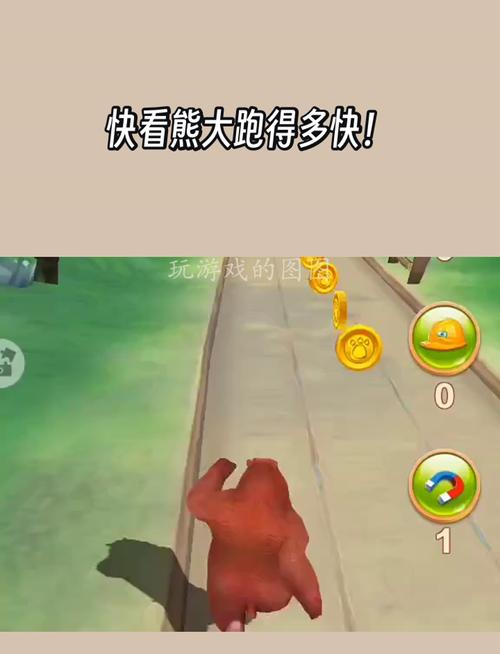 天天酷跑大熊头/狐狸头/大猫头在哪里