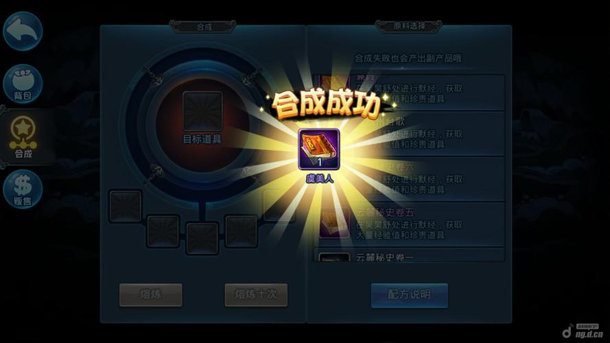 《天下HD》新手小技巧分享