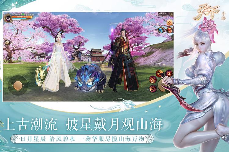 天下HD新手玩家实用经验攻略