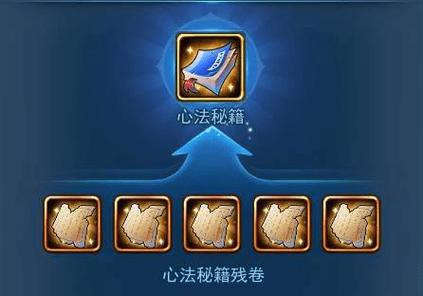 《天下HD》新手必备攻略秘籍