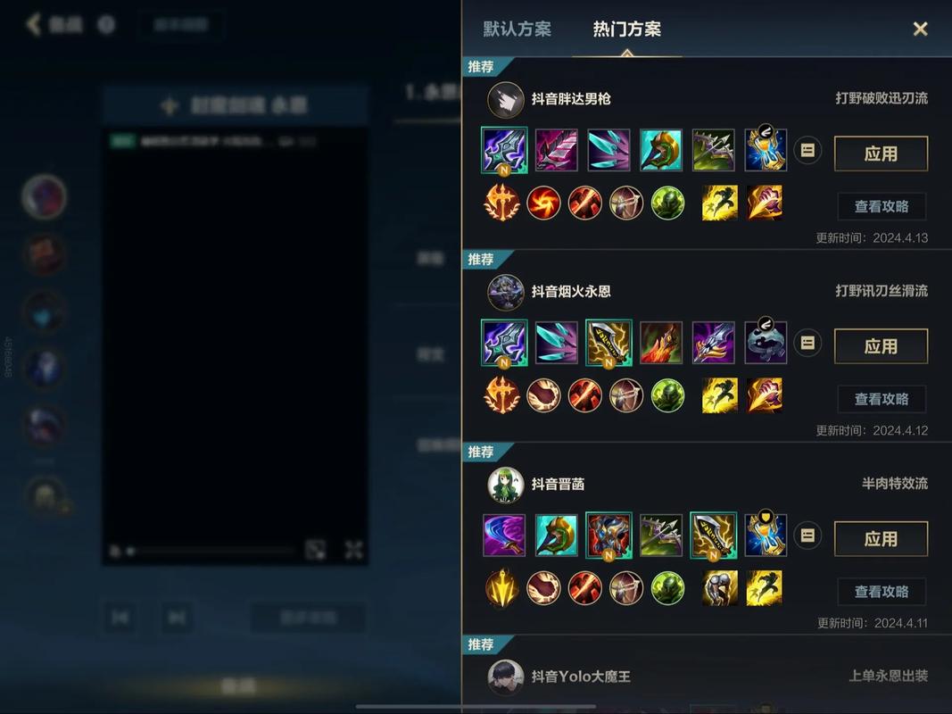 英雄联盟手游辅助玩家读这一篇就够了
