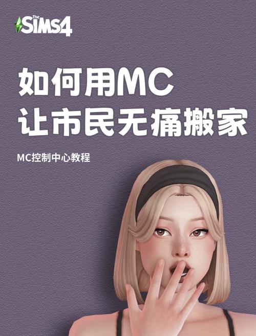 模拟人生4试玩版小人数据如何导入正式版