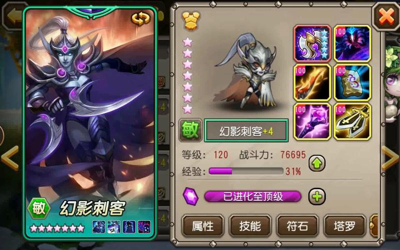 刀塔传奇抽五星技巧怎么才能抽到五星英雄