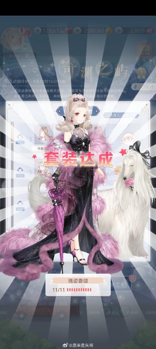 奇迹暖暖第十九4攻略奇迹暖暖神秘信件怎么得神秘信件快刷攻略