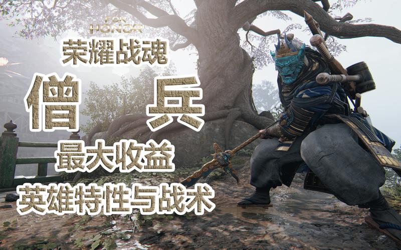 《荣耀战魂》隐藏姿态怎么用介绍_《荣耀战魂》隐藏姿态怎么用是什么...