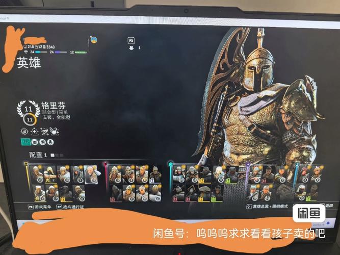 荣耀战魂招架轻击技巧全职业详细介绍介绍_荣耀战魂招架轻击技巧全职业...