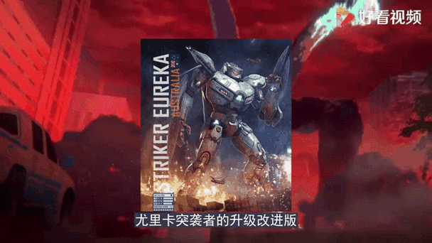 突袭者之父突袭者之父