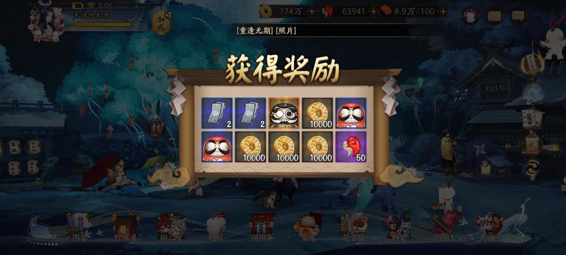 阴阳师黑蛋怎么得
