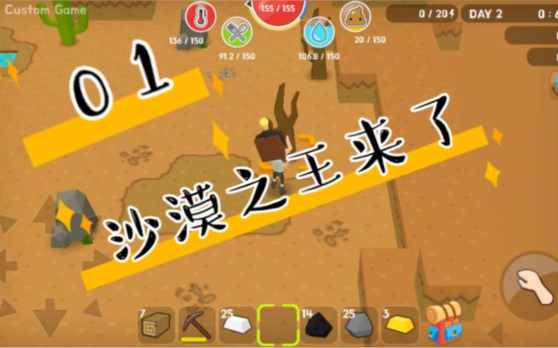 生存大世界攻略大全_生存大世界玩法
