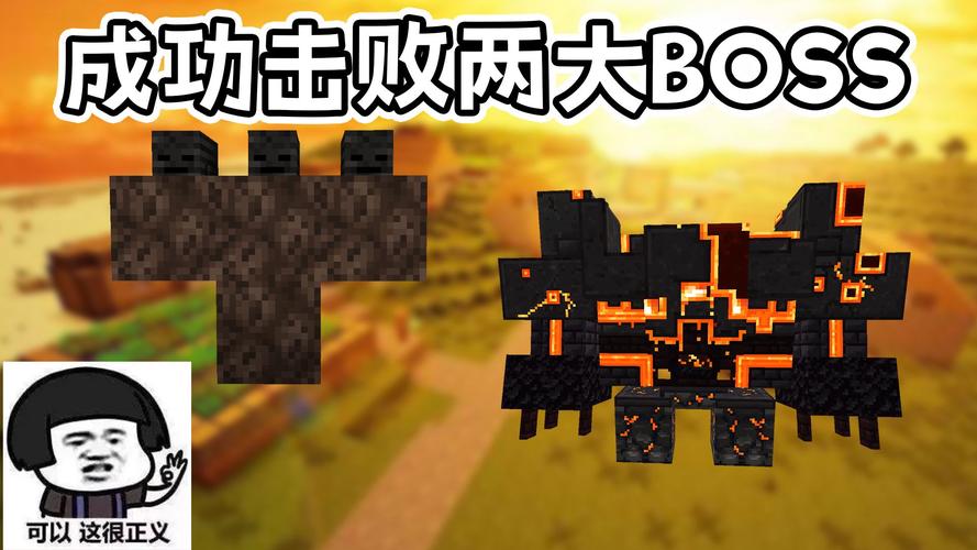 生存世界怎么打boss