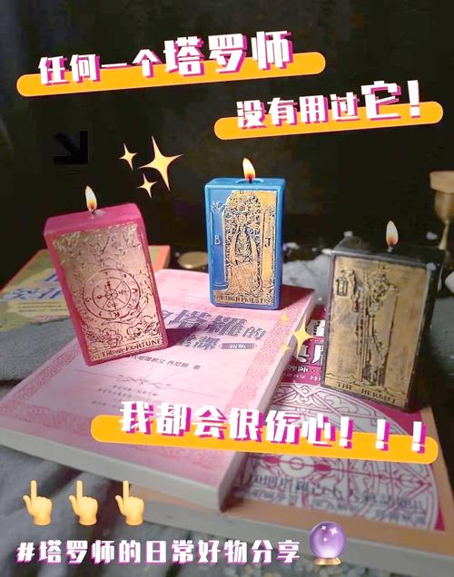 塔罗师是干什么的