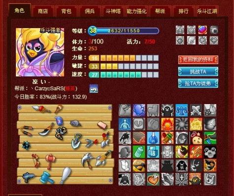 q宠大乐斗极品佣兵养成攻略,要求有悟性升级技巧,还童技巧