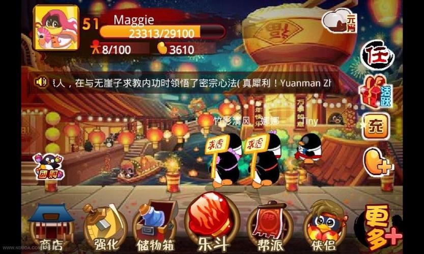 q宠大乐斗佣兵悟性提升技巧