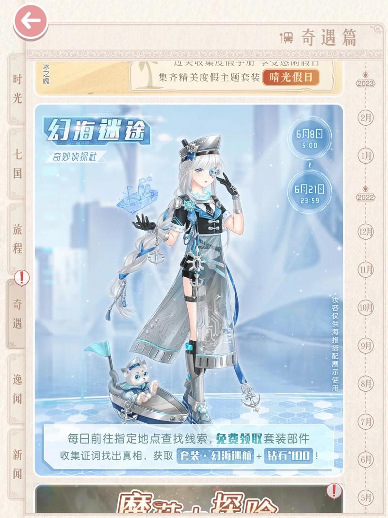 奇迹暖暖2-7公主级怎么闯?只要能过s!!