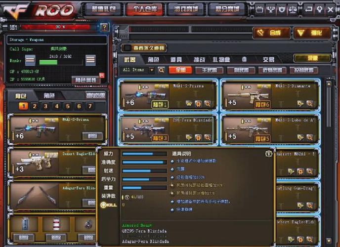 cf疾速爆破活动网址何时开启?