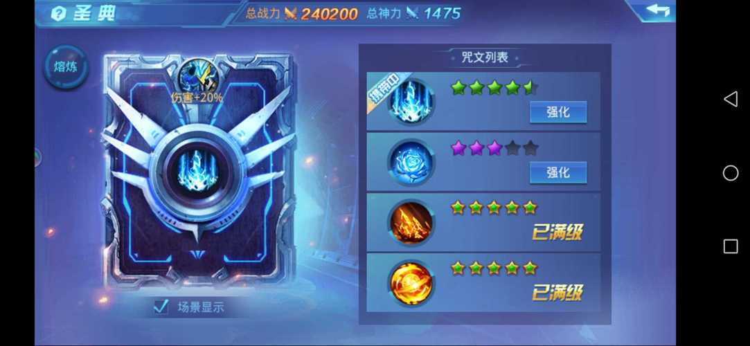 时空猎人战舰通行证用法详解