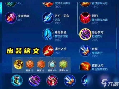 《天天来战》爆刃技能怎么连招