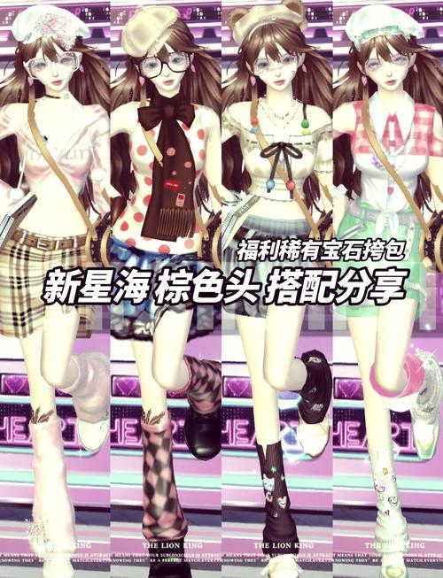 第3关临时的礼物sss搭配攻略，临时的惊喜有哪些？