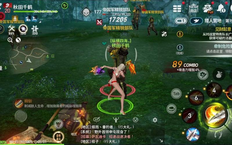 剑灵火炮兰24人副本箱子掉落提升攻略