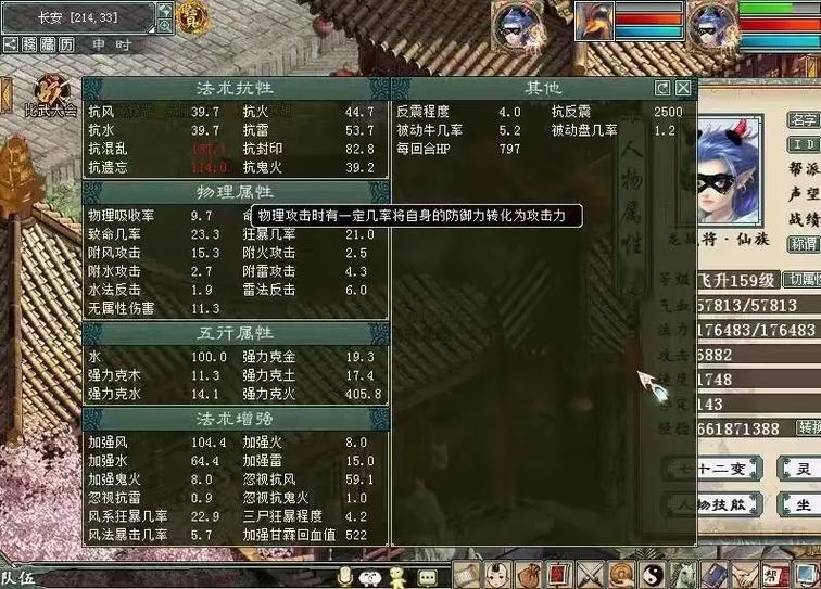 大话西游2的1到14称怎么过``要最详细的