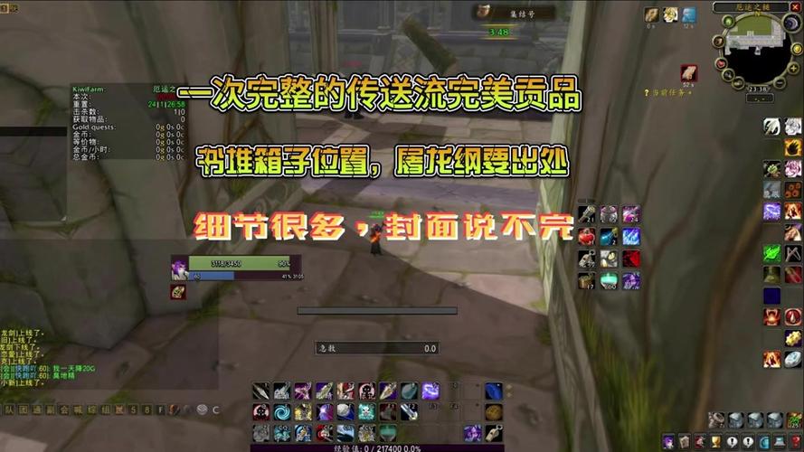 修复国王行动多处BUG？国王行动不破铁壁怎么打？