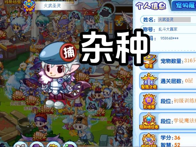 洛克王国的幽冥狐和小田田,上古战龙蝴蝶陶陶怎样升级快?怎样快升到100...