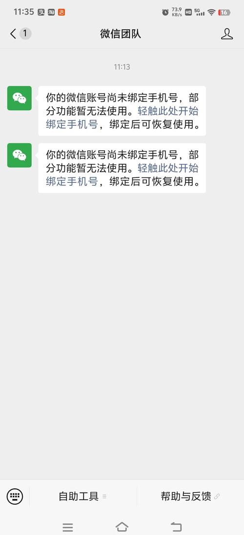 我看到许多人提到同一个号建小号的问题