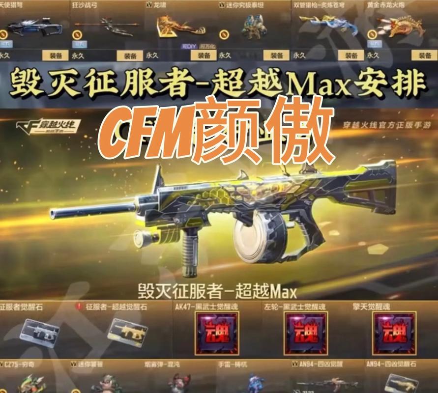 cf排位十连胜勋章怎么拿