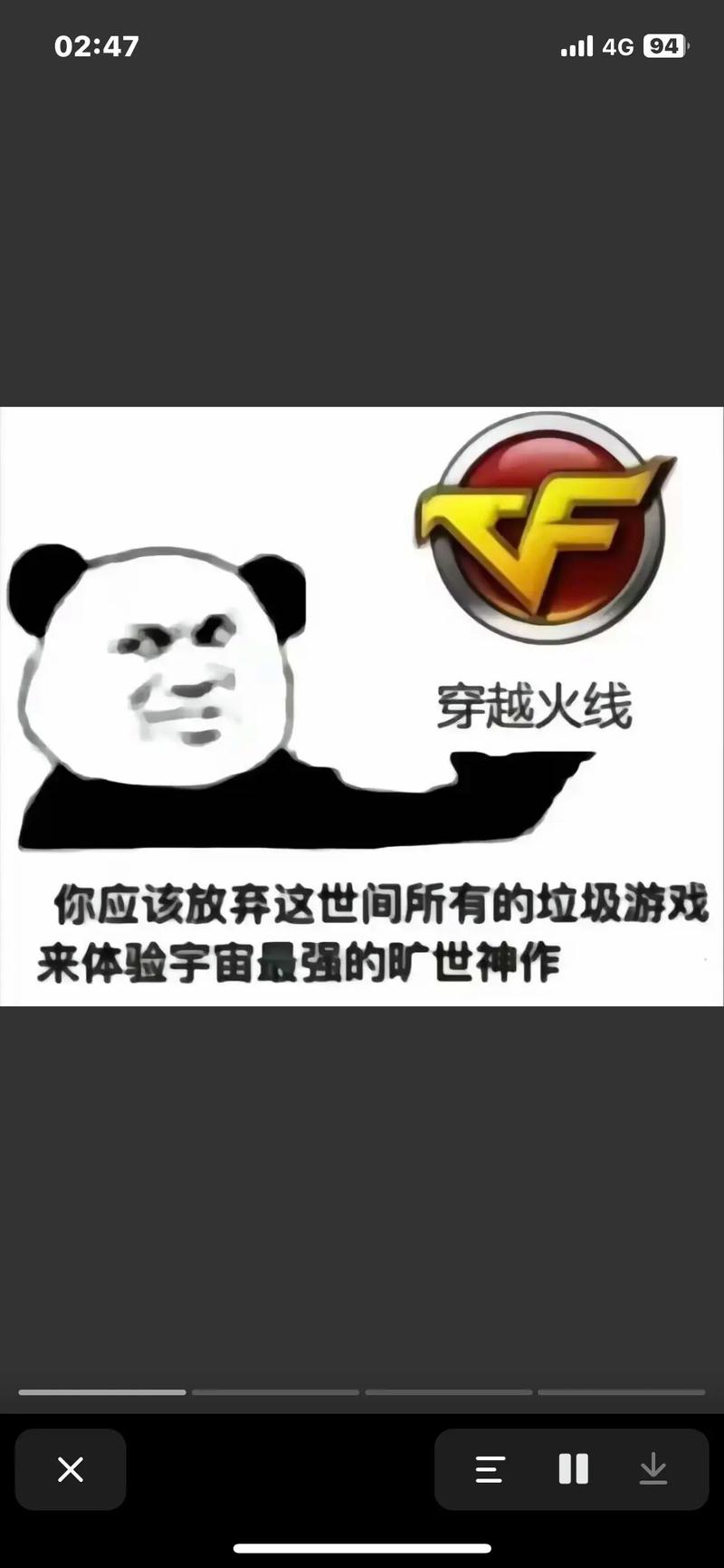 CF为什么没人玩了?