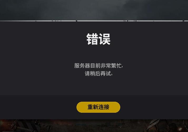 25globalban错误弹窗解决方法，骑马与砍杀错误弹窗解决方法？