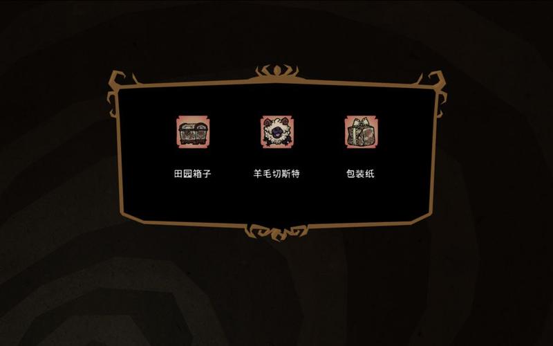 23版饥荒的狗箱切斯特在哪升级?怎么升级?